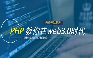 神农架 php市场占有率,PHP会被淘汰吗？